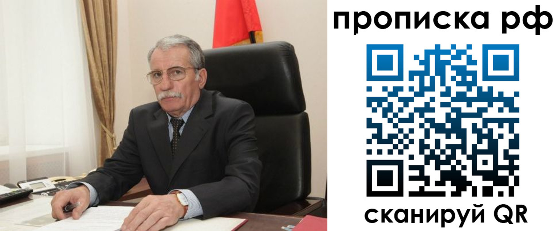 где прописаться в Заречном
