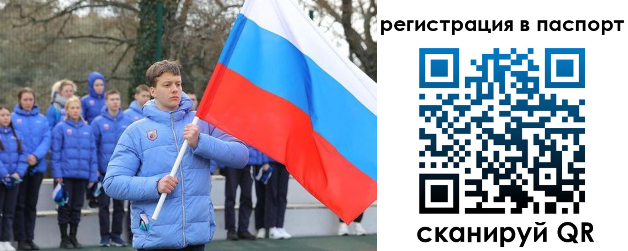 прописка иностранных граждан в Заречном